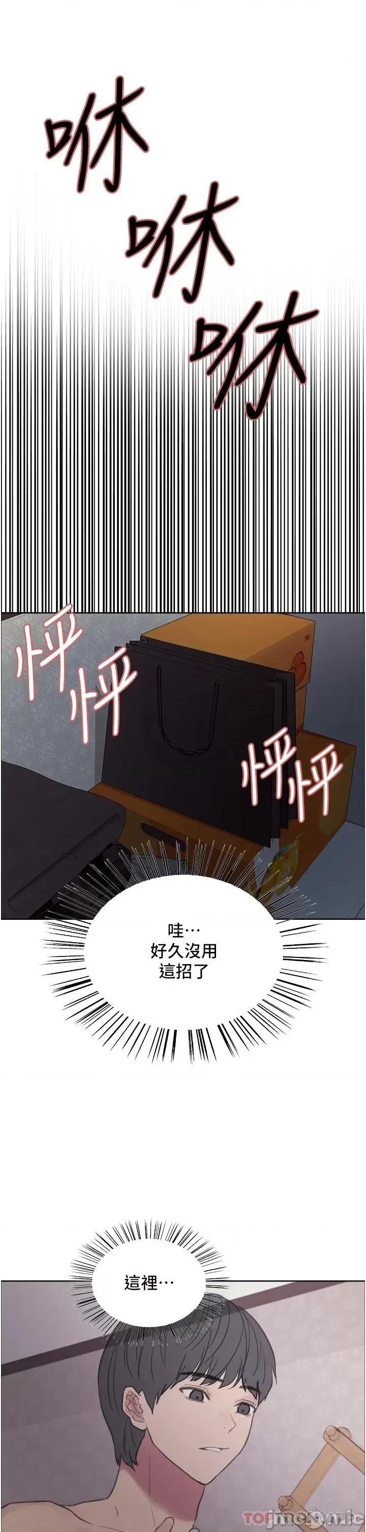 色轮眼 色轮眼 32 第28页