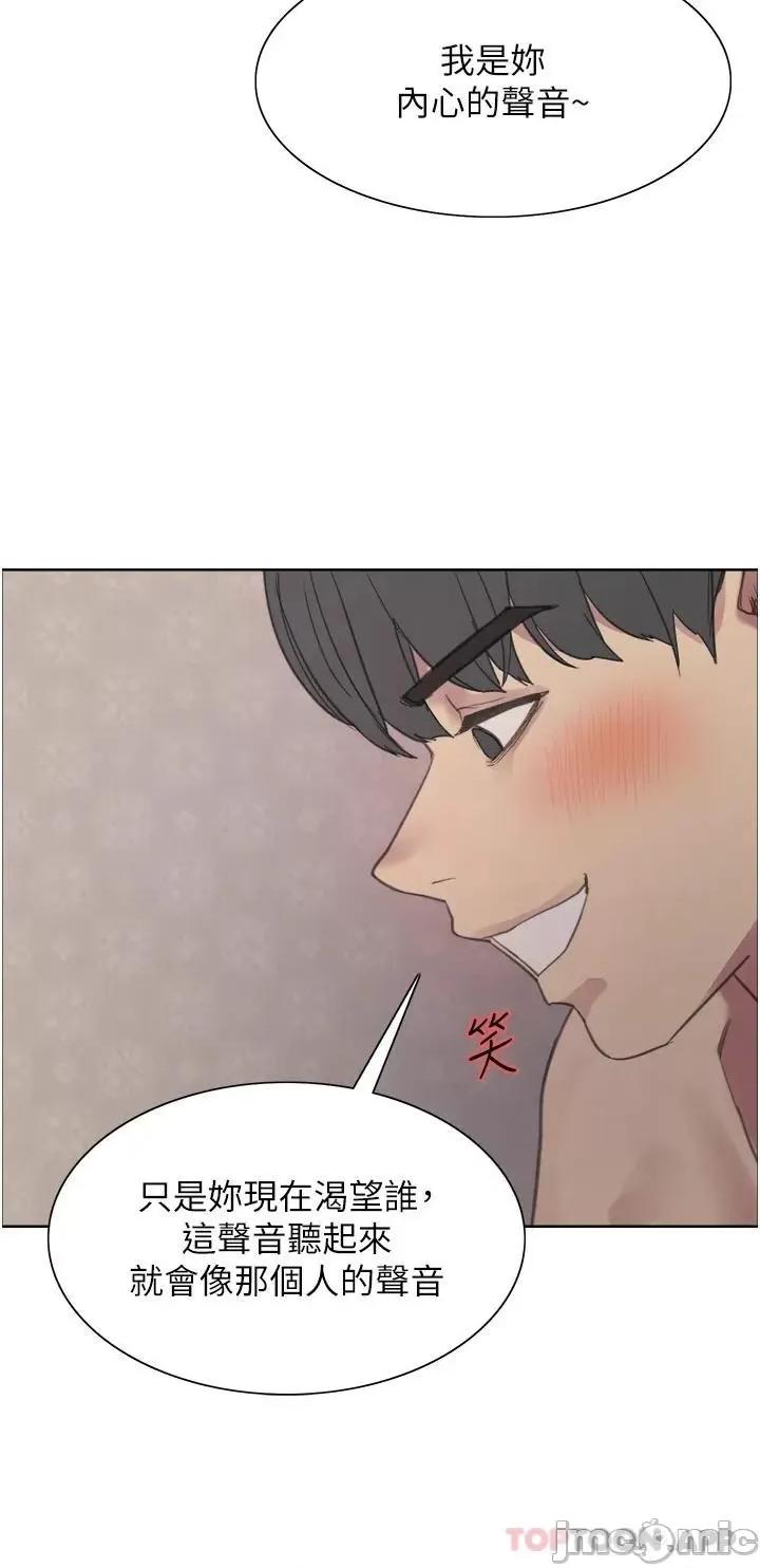 色轮眼 色轮眼 32 第33页