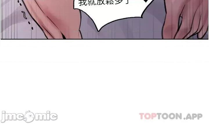 色轮眼 色轮眼 32 第43页