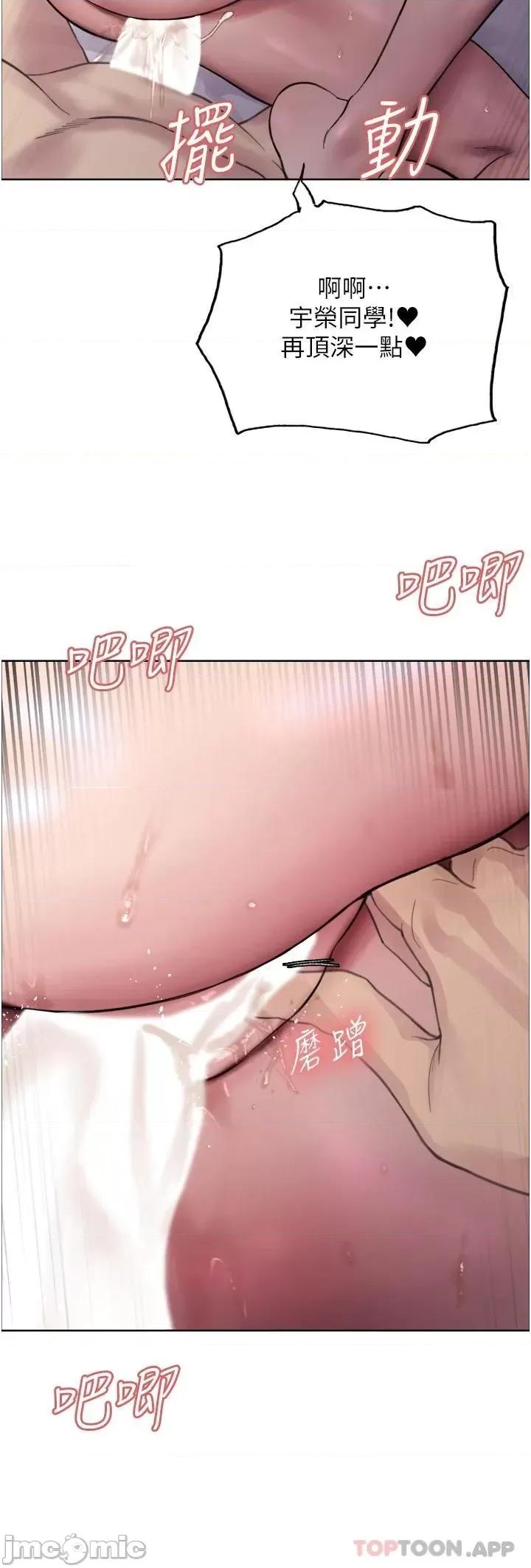 色轮眼 色轮眼 32 第55页