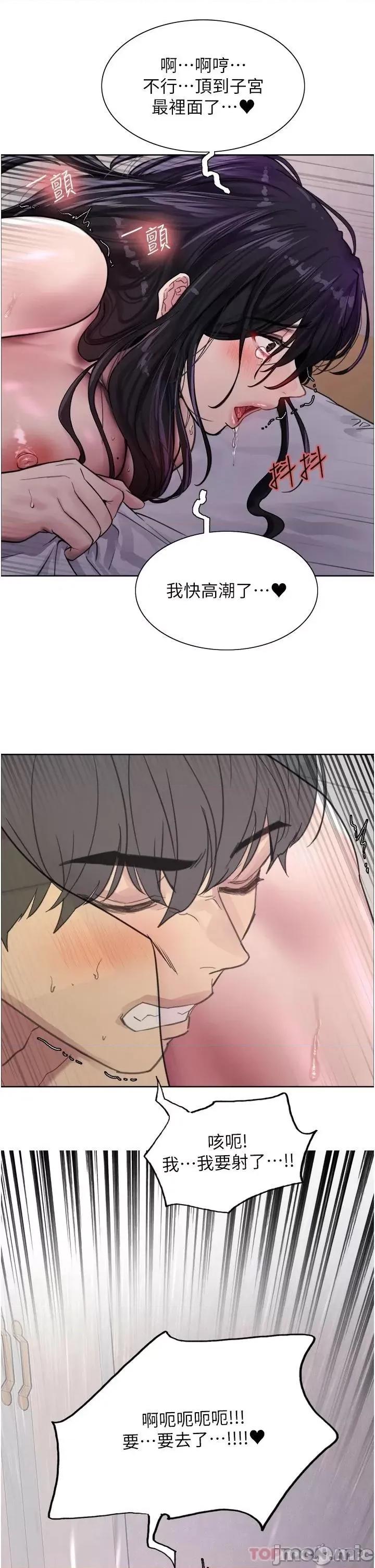 色轮眼 色轮眼 32 第56页