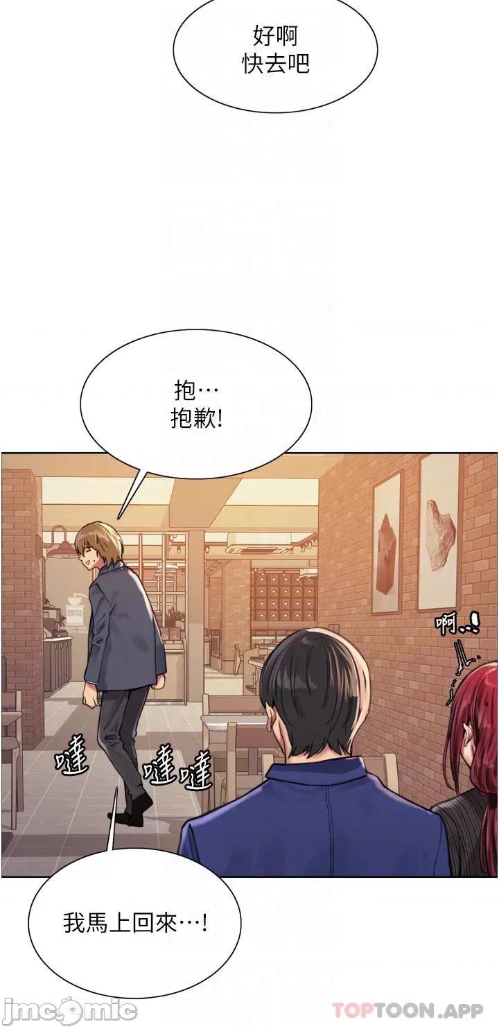 色轮眼 色轮眼 35 第18页