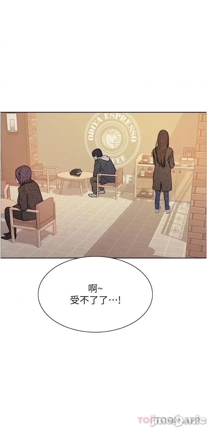 色轮眼 色轮眼 35 第21页