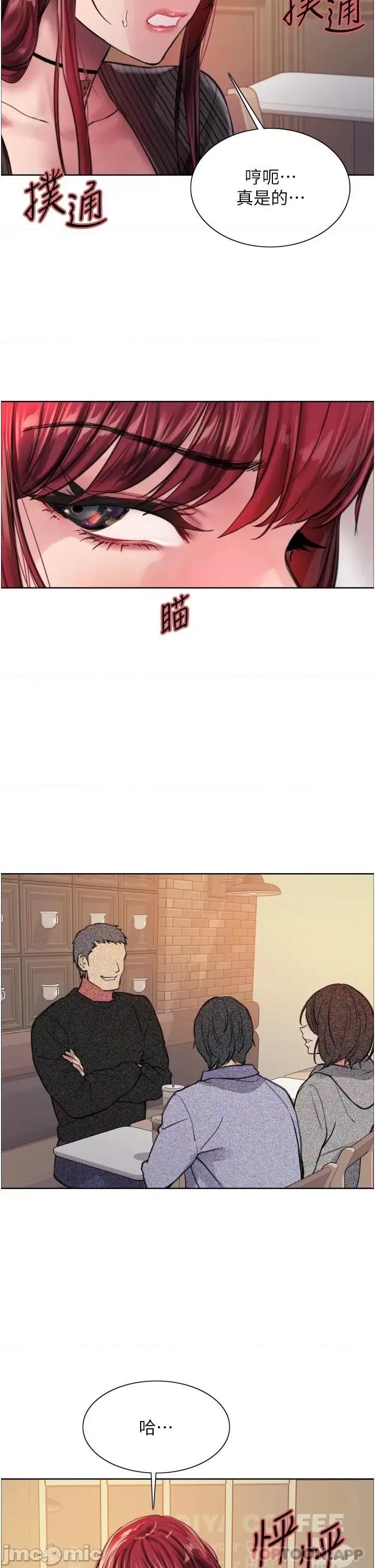 色轮眼 色轮眼 35 第29页