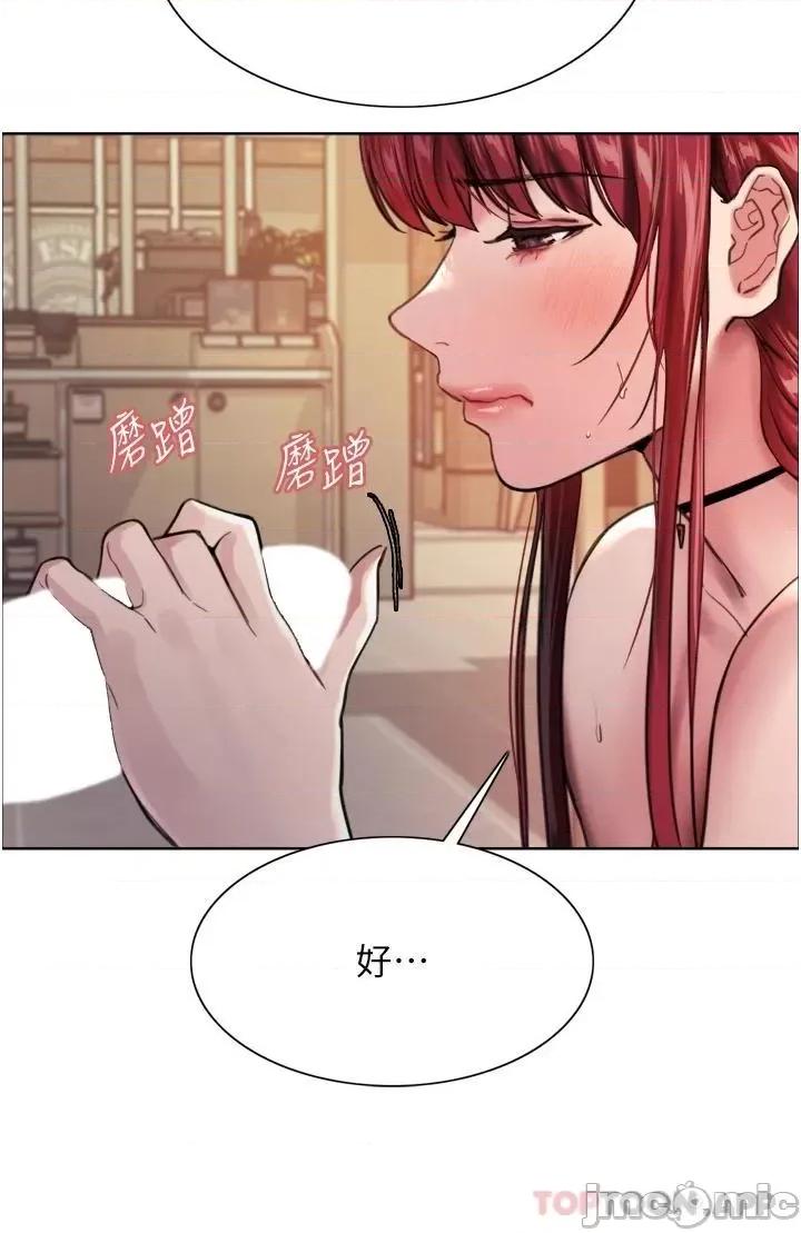 色轮眼 色轮眼 35 第36页