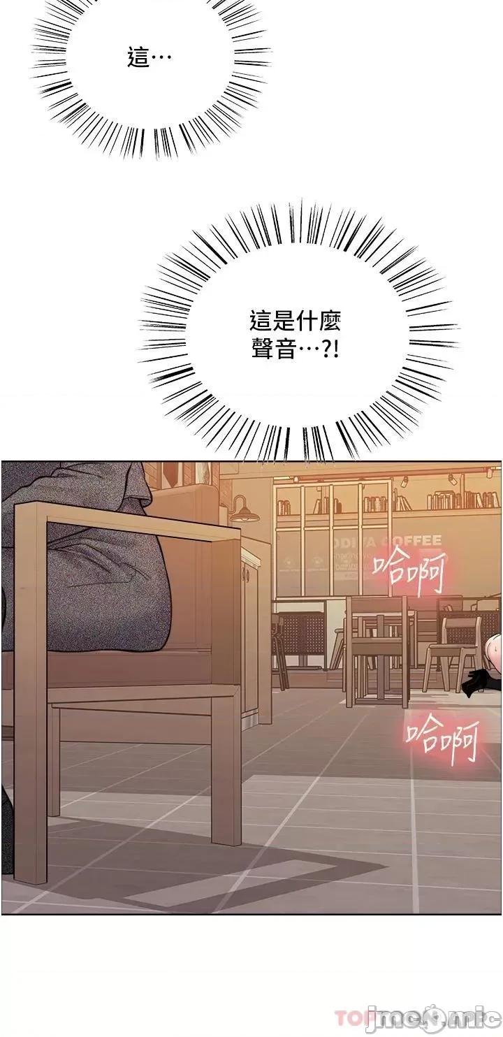 色轮眼 色轮眼 36 第7页