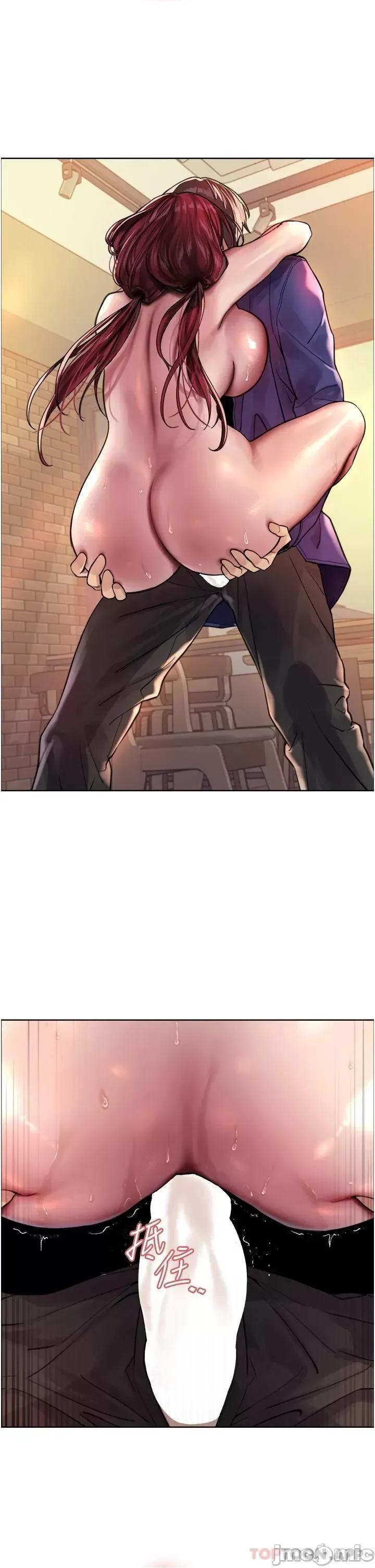 色轮眼 色轮眼 36 第29页