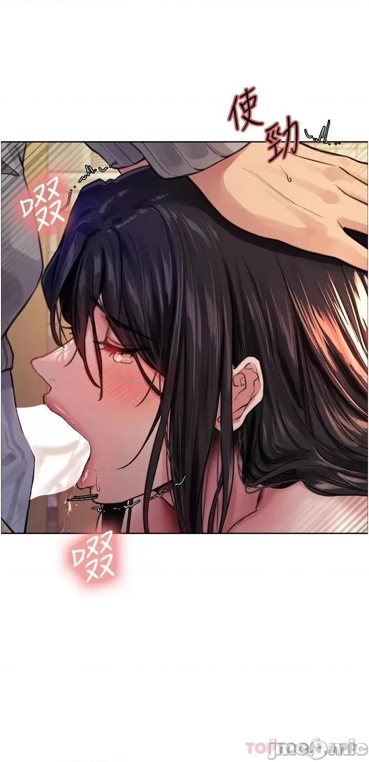 色轮眼 色轮眼 第38话 - 阿姨是我的专属肉便器 第32页