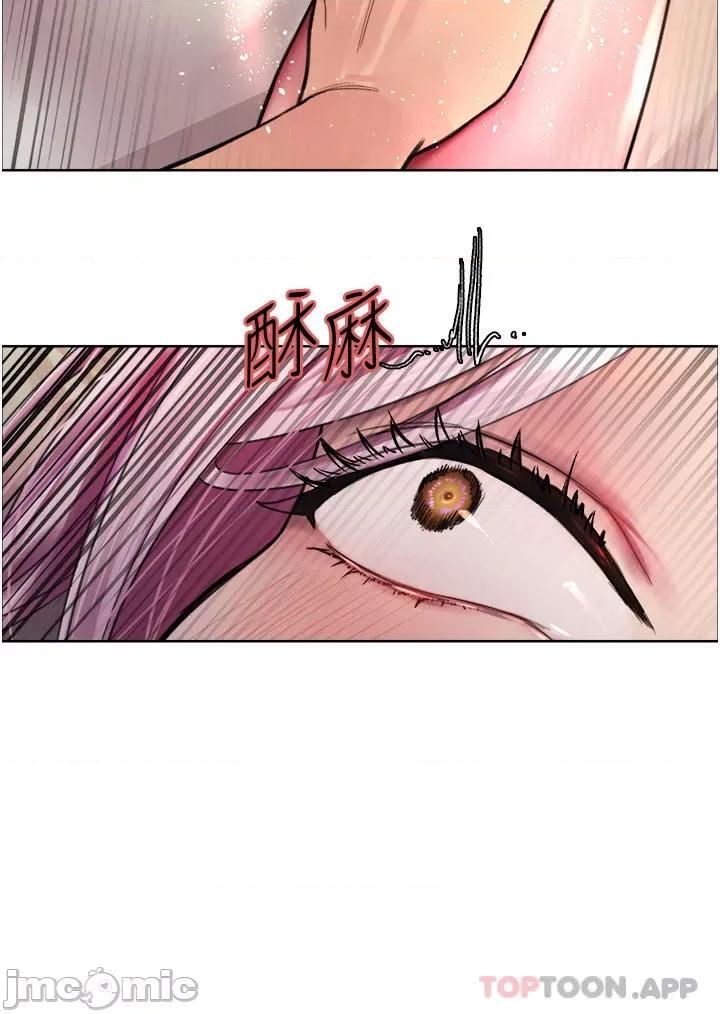 色轮眼 色轮眼 第41话 - 我第一次被插菊花 第13页
