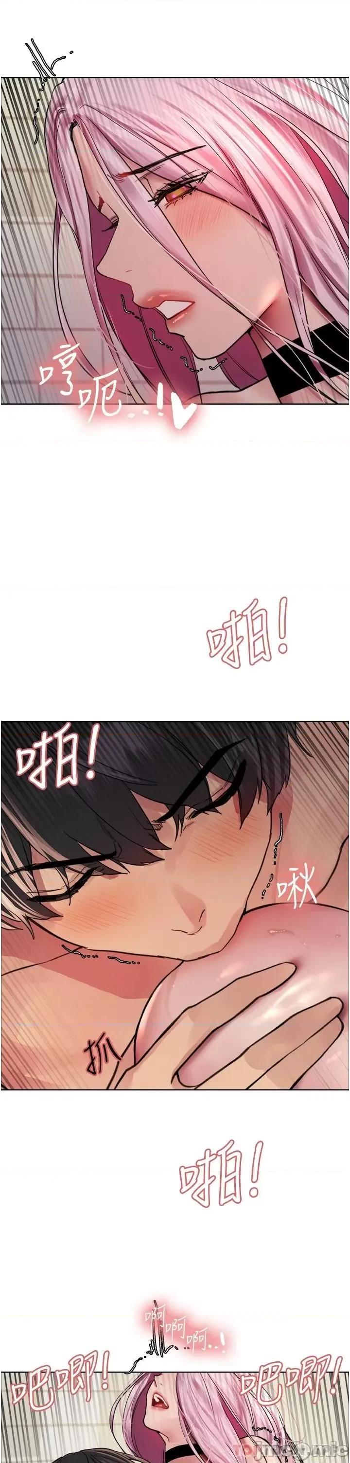 色轮眼 色轮眼 第42话 - 被觉醒的鲍鱼夹到射 第42页