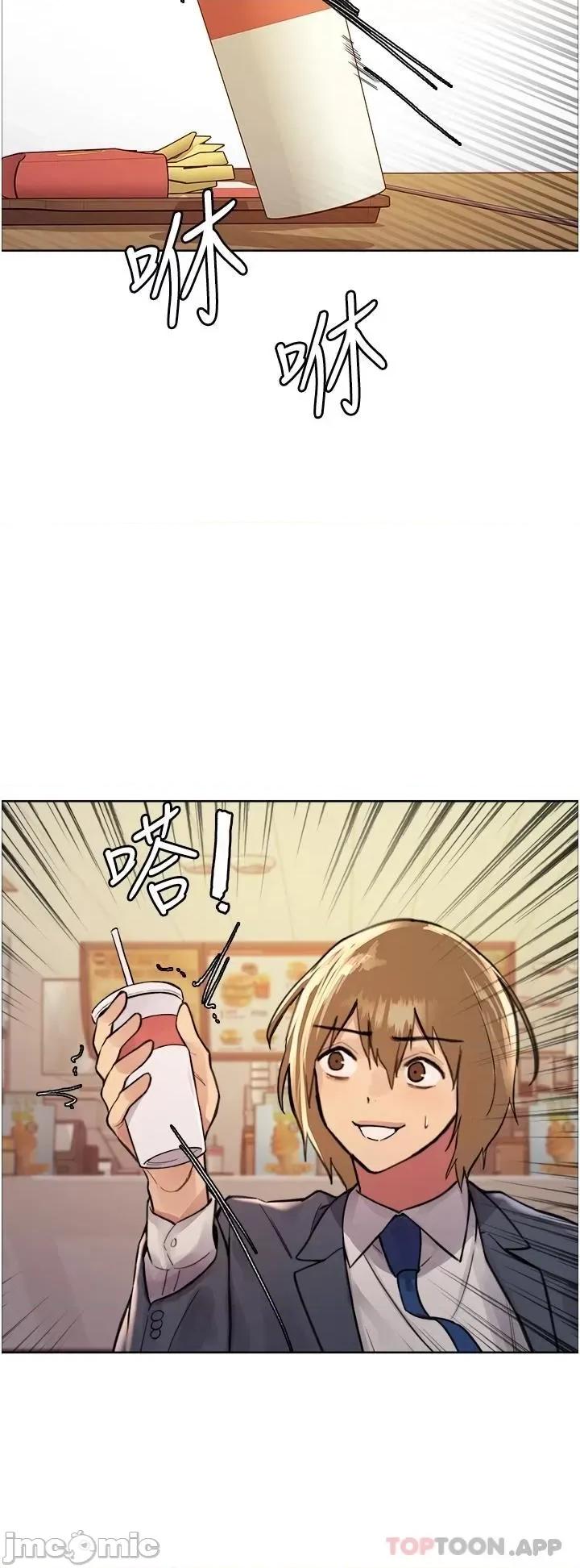 色轮眼 色轮眼 第43话 - 一对到眼就淫水氾漤 第7页