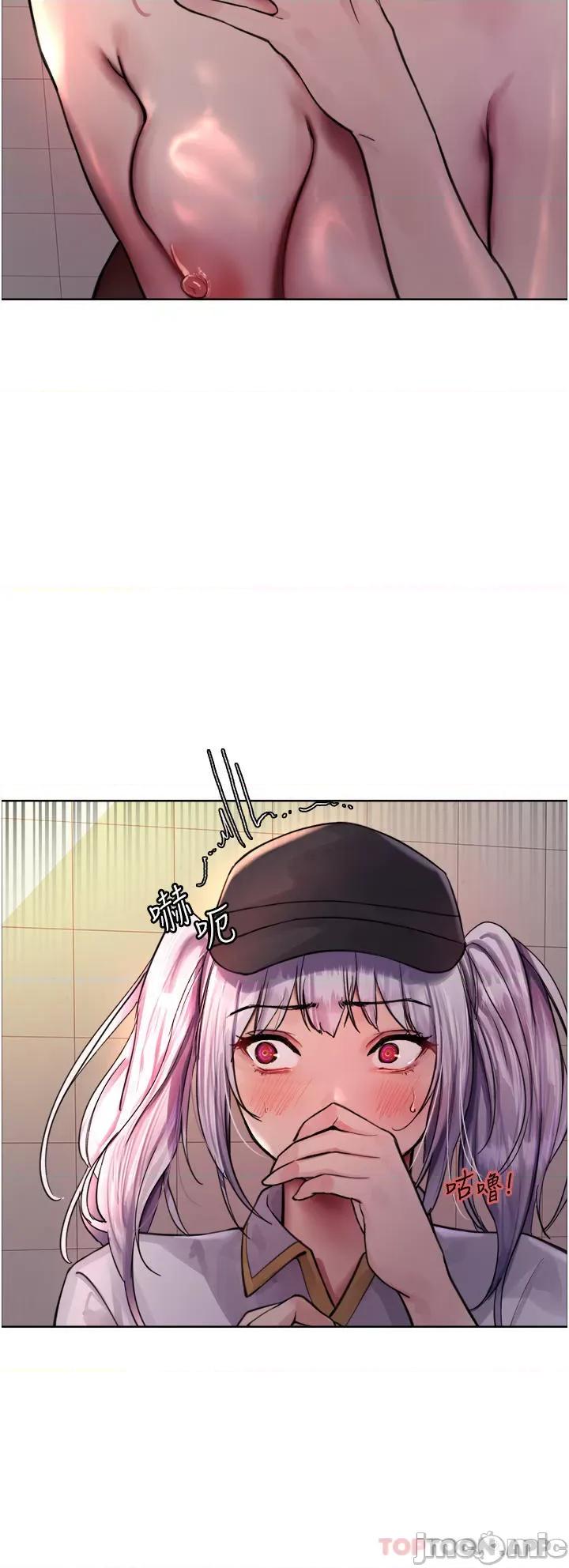 色轮眼 色轮眼 第45话 - 主人的肉棒超好吃♥ 第19页