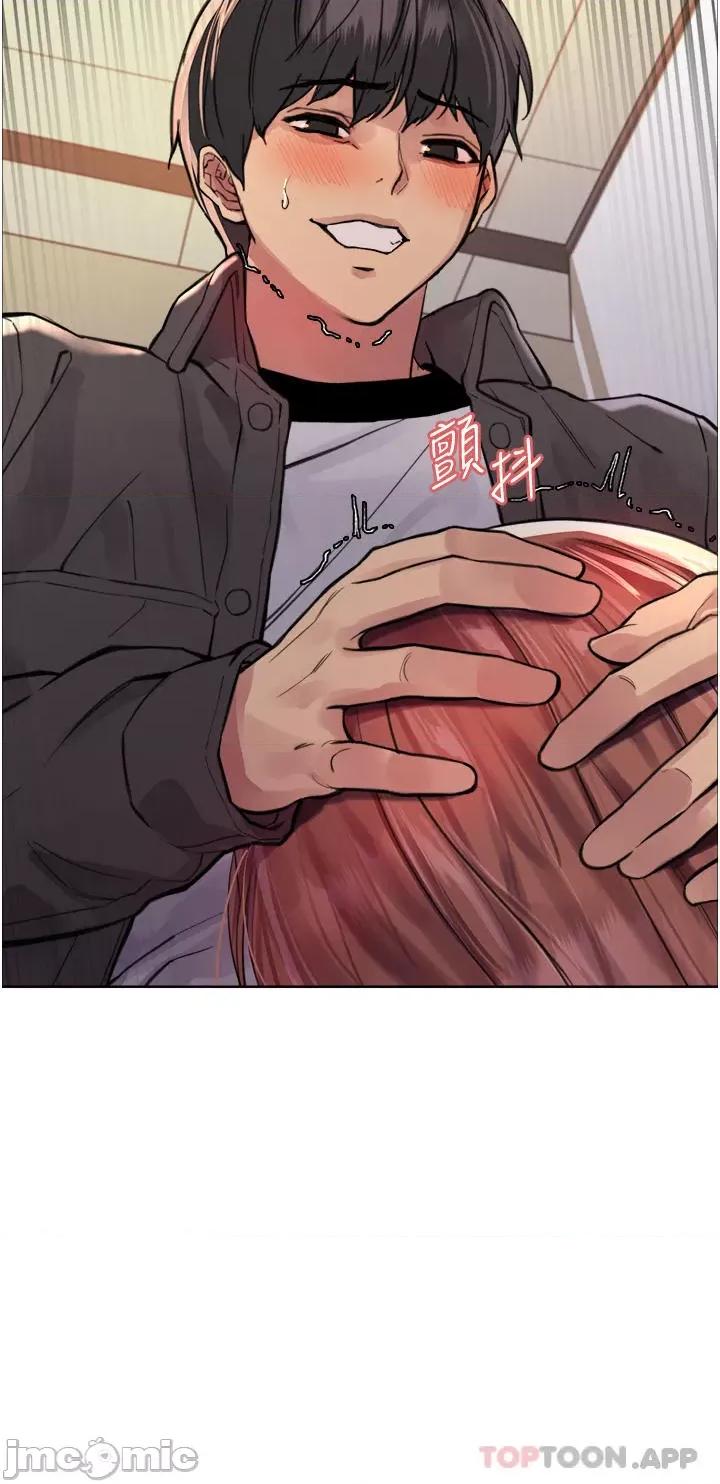 色轮眼 色轮眼 第45话 - 主人的肉棒超好吃♥ 第34页