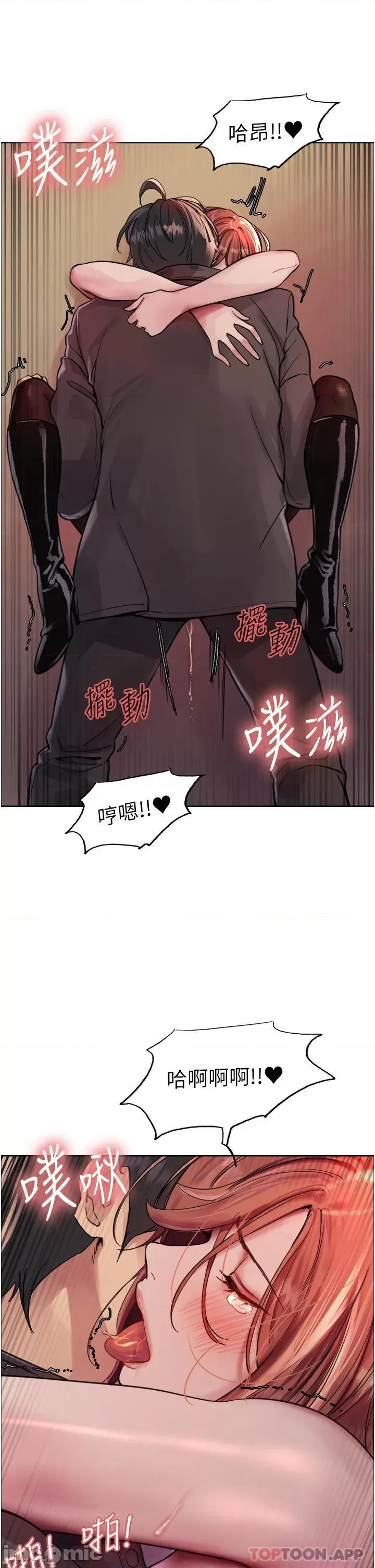 色轮眼 色轮眼 第47话 - 急着被幹的母狗们 第36页
