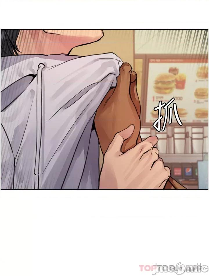 色轮眼 色轮眼 第49话 - 求求主人惩罚我…! 第31页