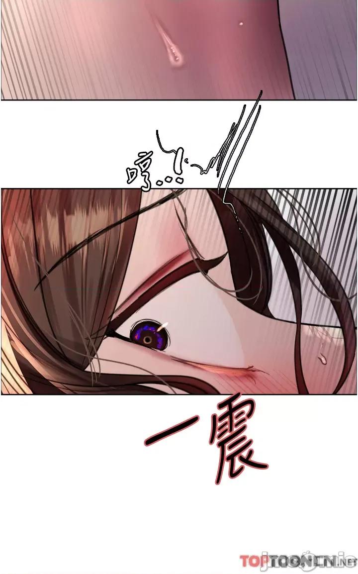 色轮眼 色轮眼 第59话 - 被破麻电到漏尿 第37页