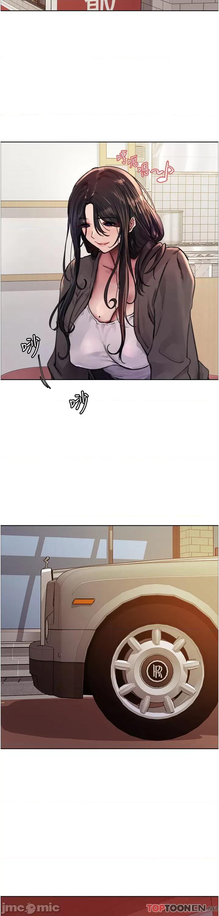 色轮眼 色轮眼 第61话 第36页