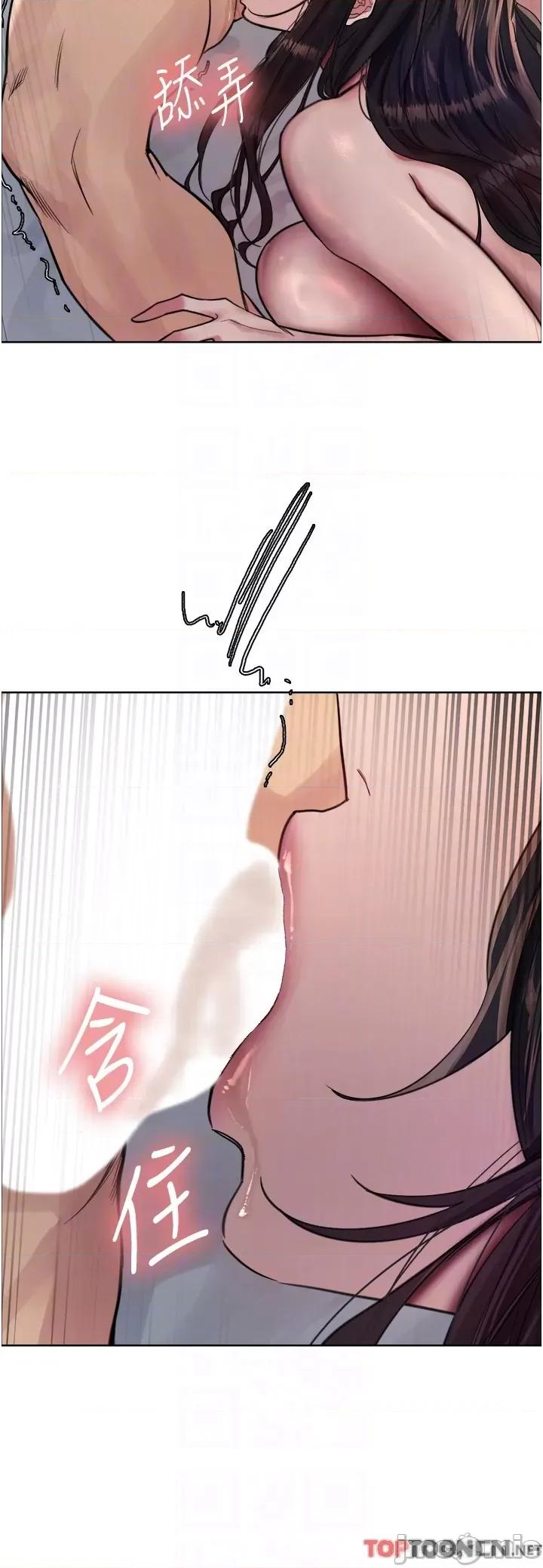 色轮眼 色轮眼 第64话 第24页