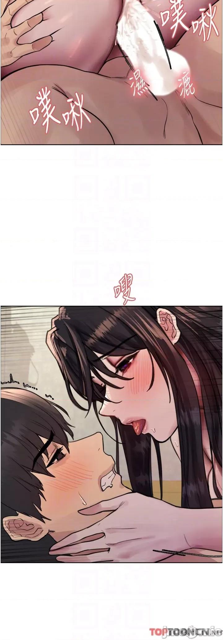 色轮眼 色轮眼 第64话 第34页