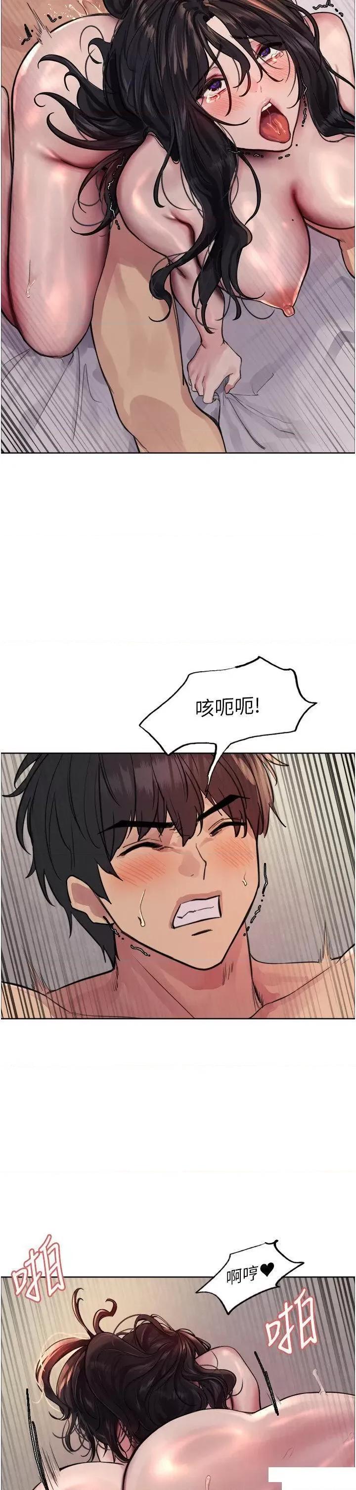色轮眼 色轮眼第2季 第1话 老公的GG是米奇林100星♡ 第39页