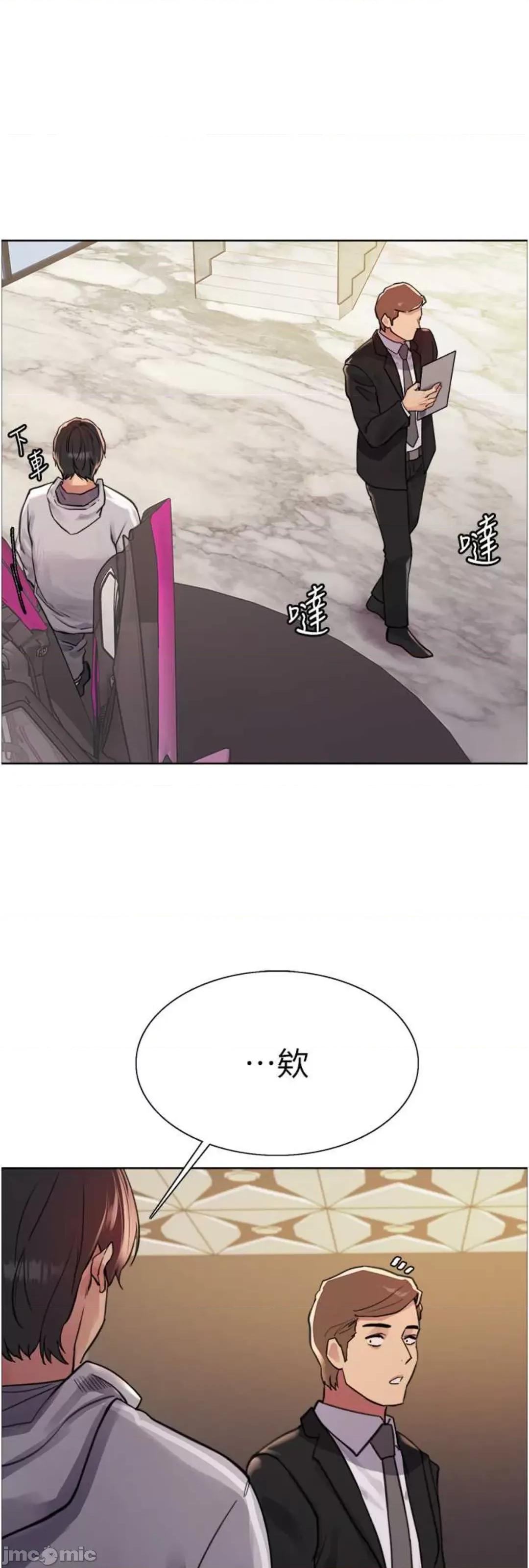 色轮眼 色轮眼 第二季 7 第3页