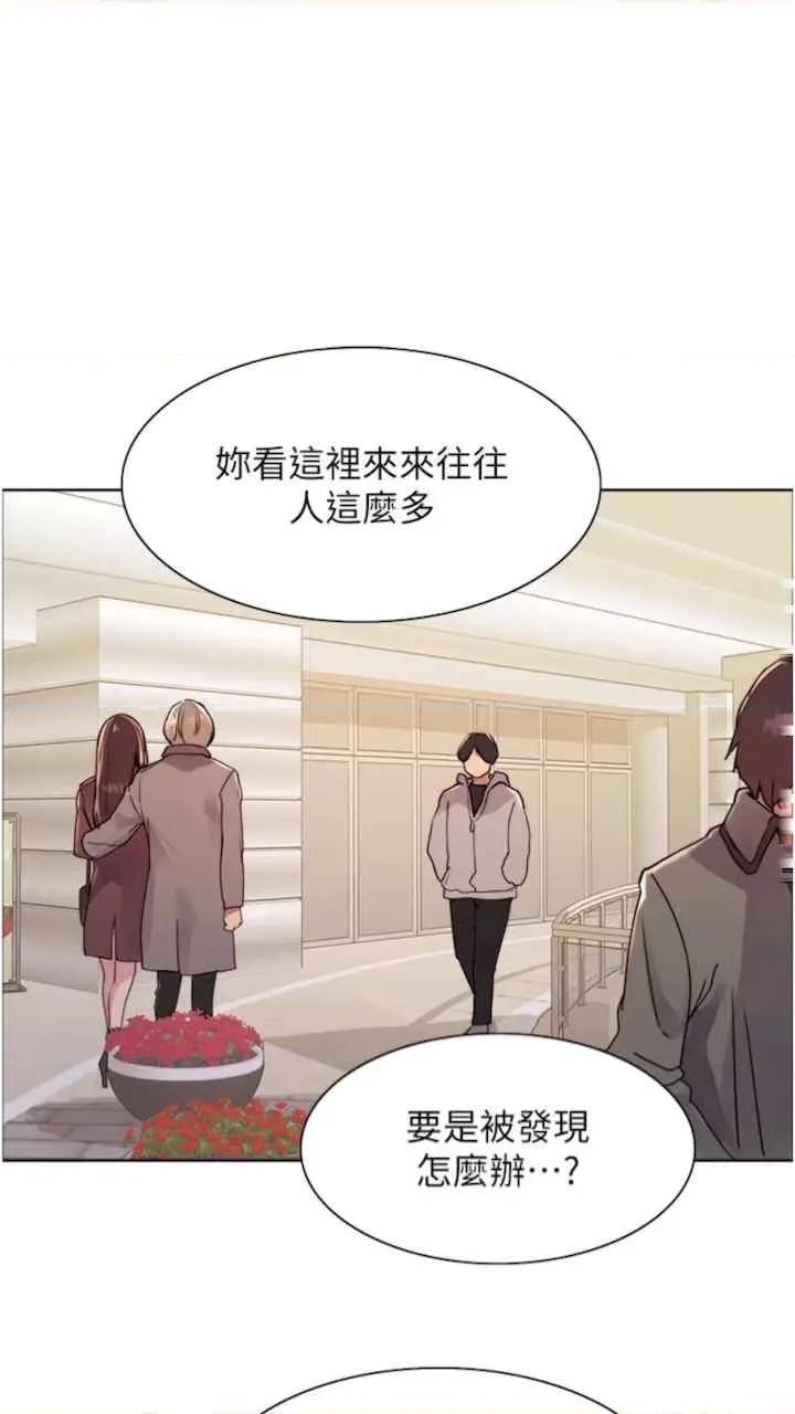 色轮眼 色轮眼-第二季 10话 第1页