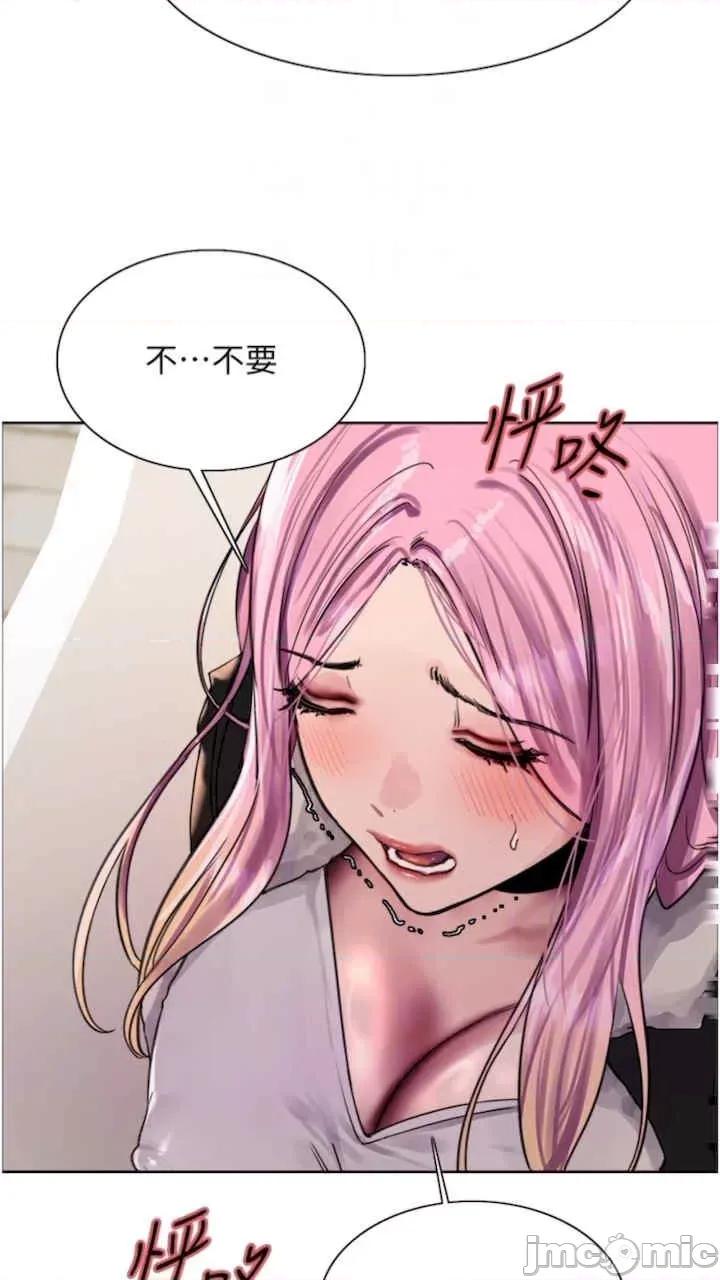 色轮眼 色轮眼-第二季 10话 第30页