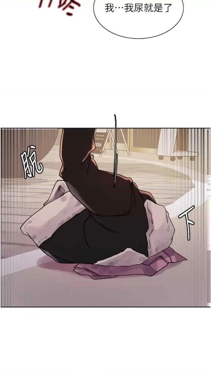色轮眼 色轮眼-第二季 10话 第31页