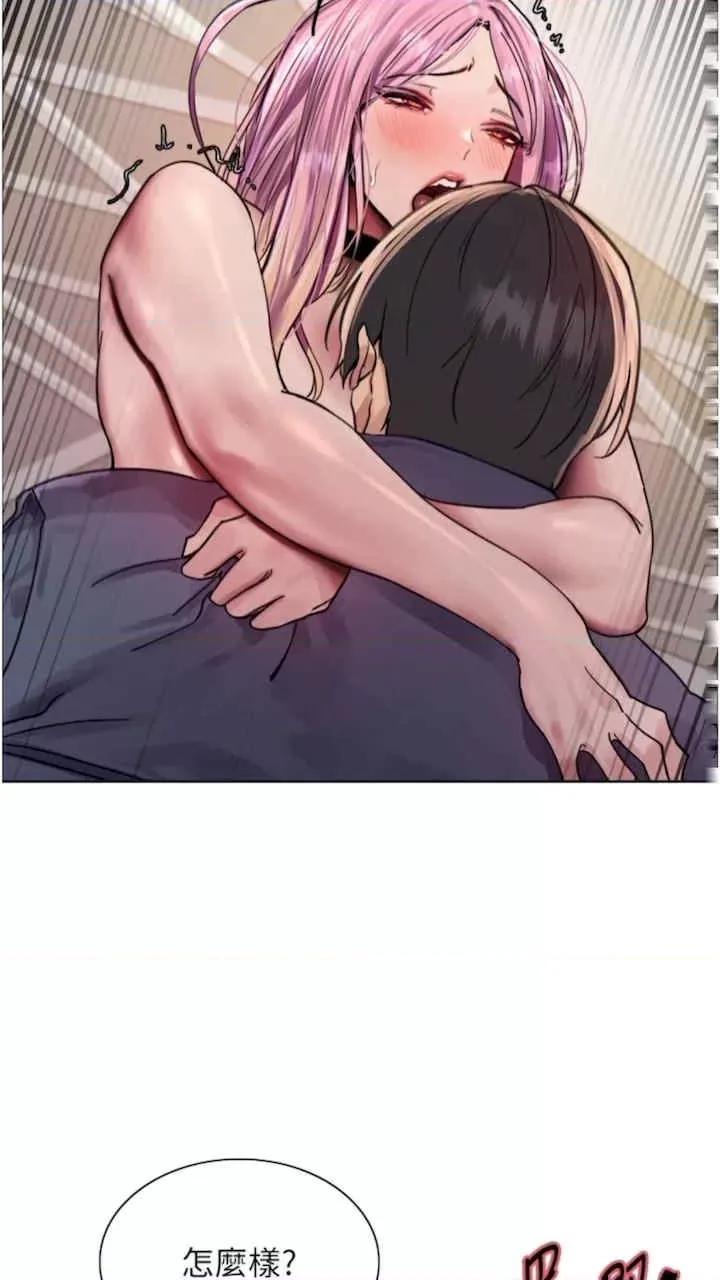 色轮眼 色轮眼-第二季 10话 第66页
