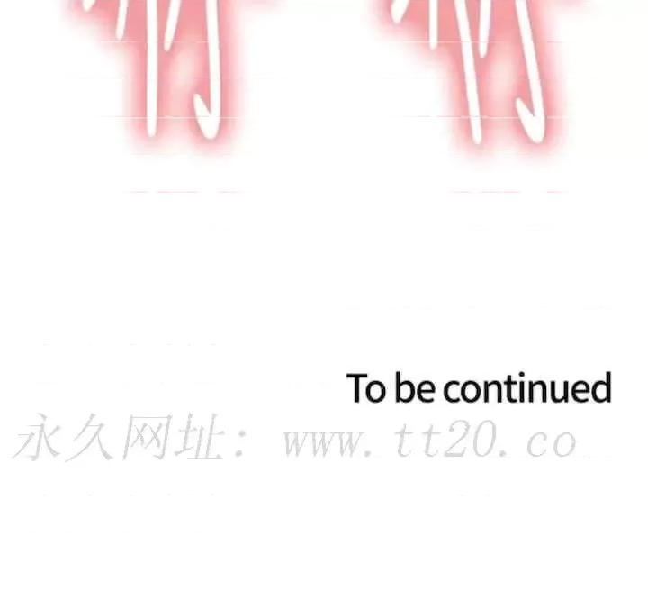色轮眼 色轮眼-第二季 10话 第89页