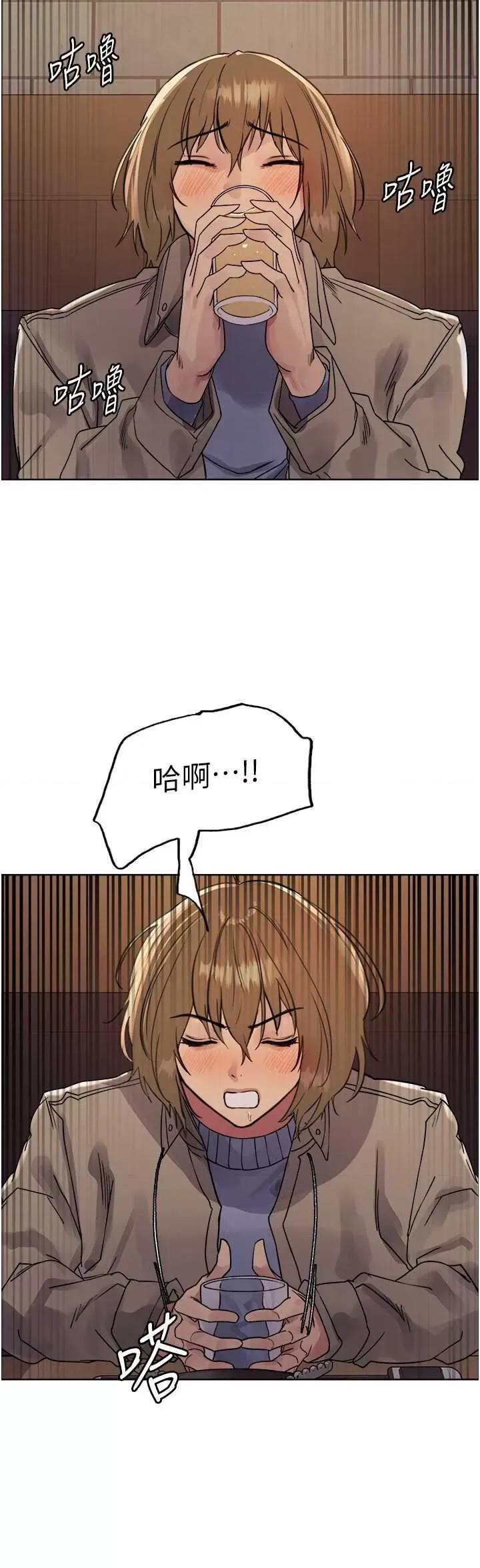 色轮眼 色轮眼 第二季 11 第27页