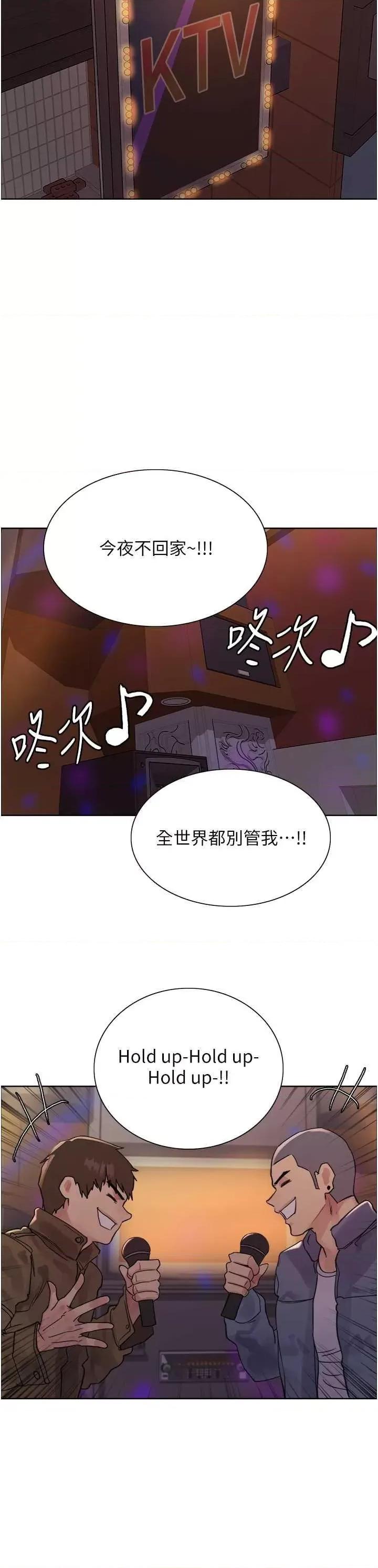 色轮眼 色轮眼 第二季 11 第36页