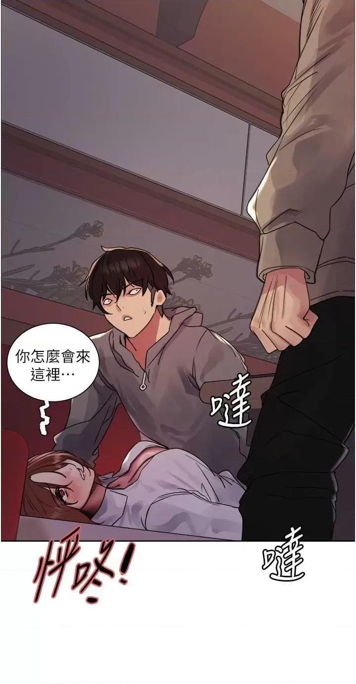 色轮眼 色轮眼 第二季 12 第3页