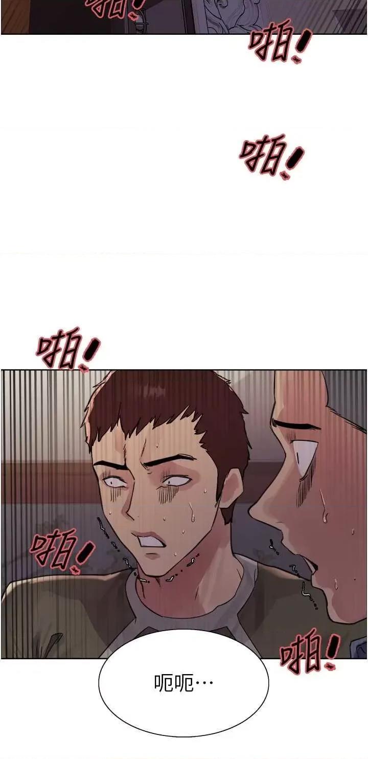 色轮眼 色轮眼 第二季 12 第11页