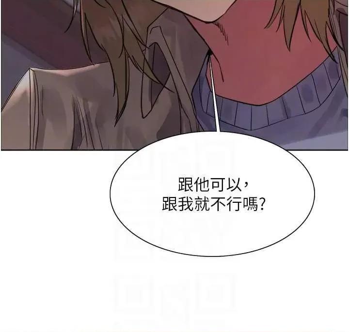 色轮眼 色轮眼 第二季 12 第30页