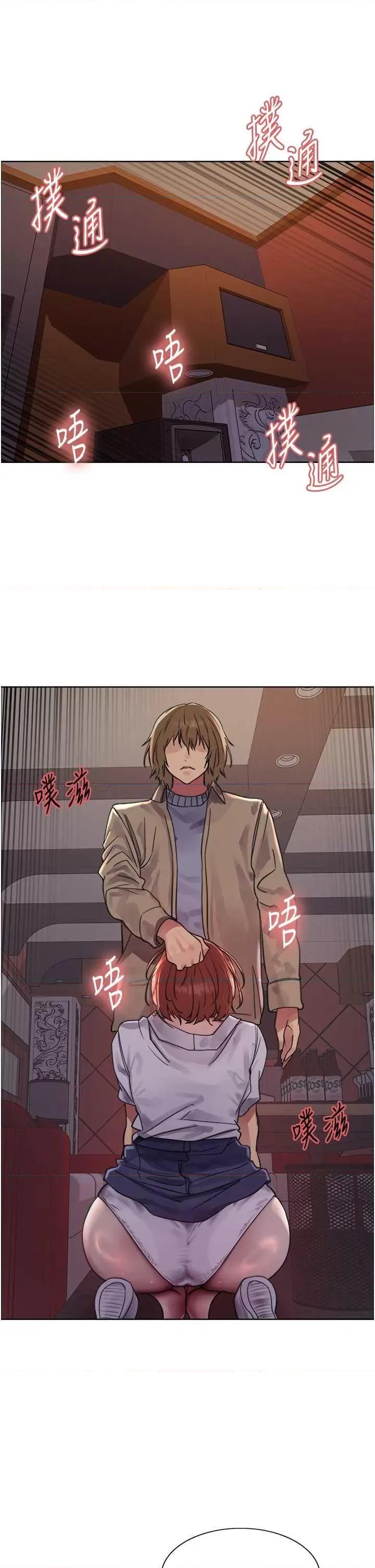 色轮眼 色轮眼 第二季 12 第35页