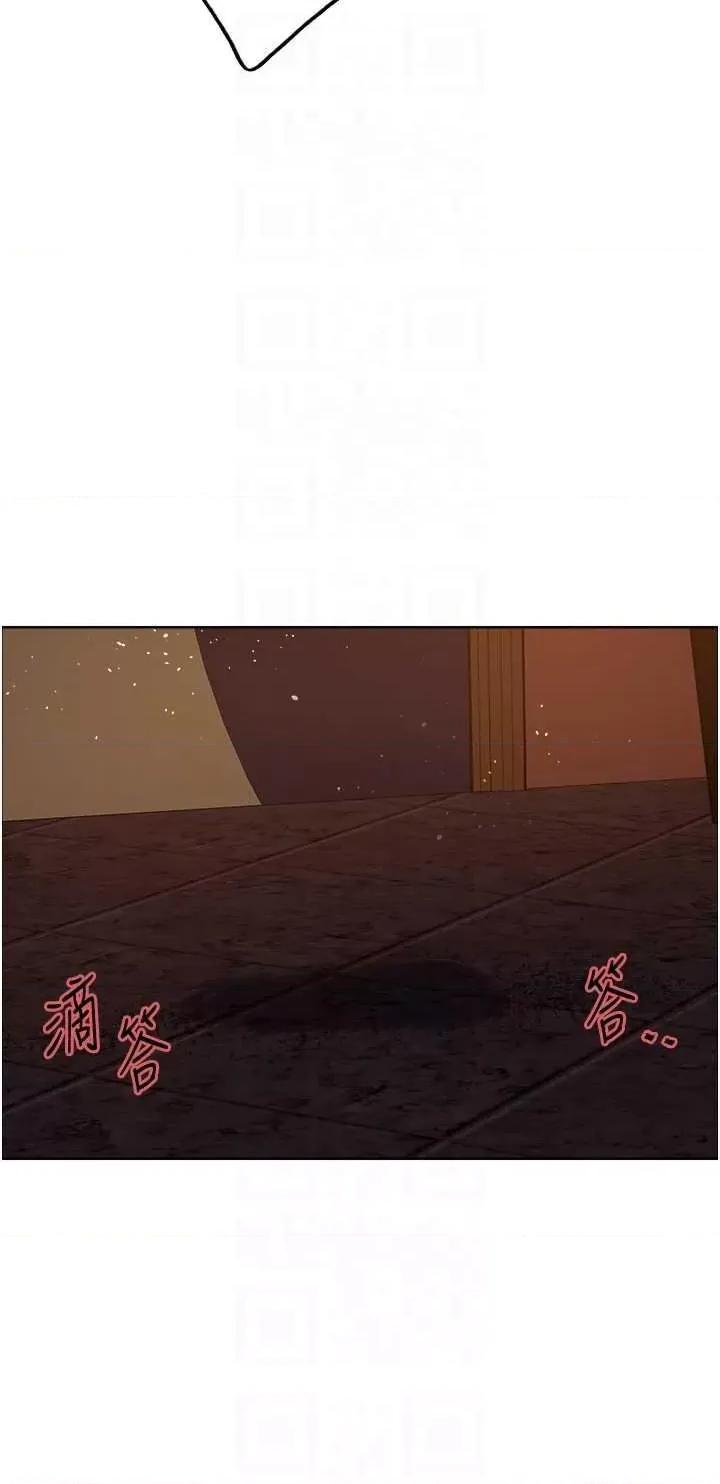 色轮眼 色轮眼 第二季 13 第34页