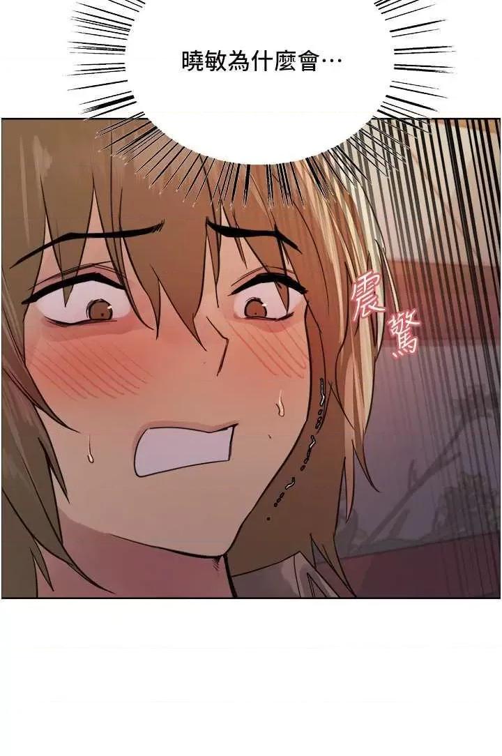 色轮眼 色轮眼 第二季 14 第8页