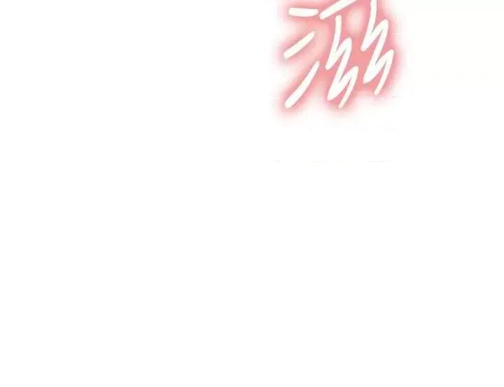 色轮眼 色轮眼 第二季 20 第35页