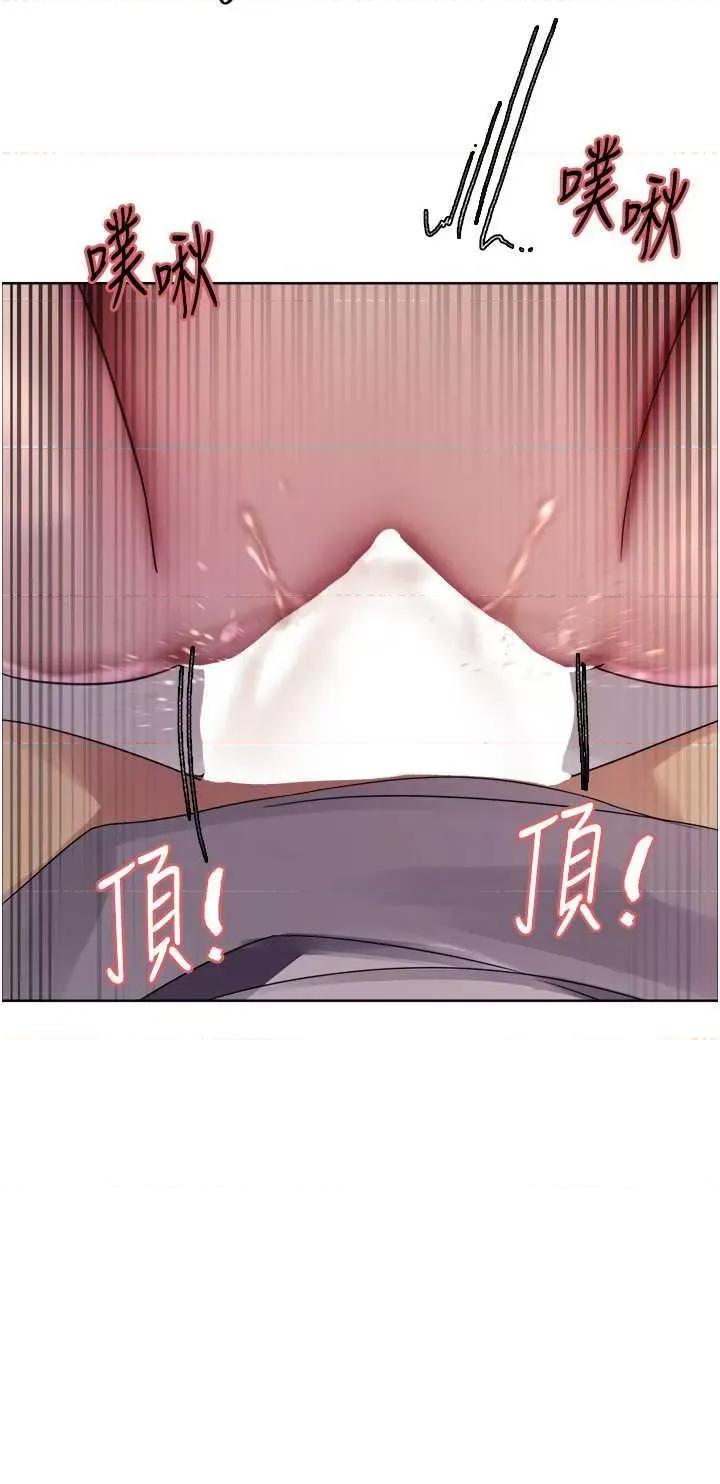 色轮眼 色轮眼第2季 第25话 第35页