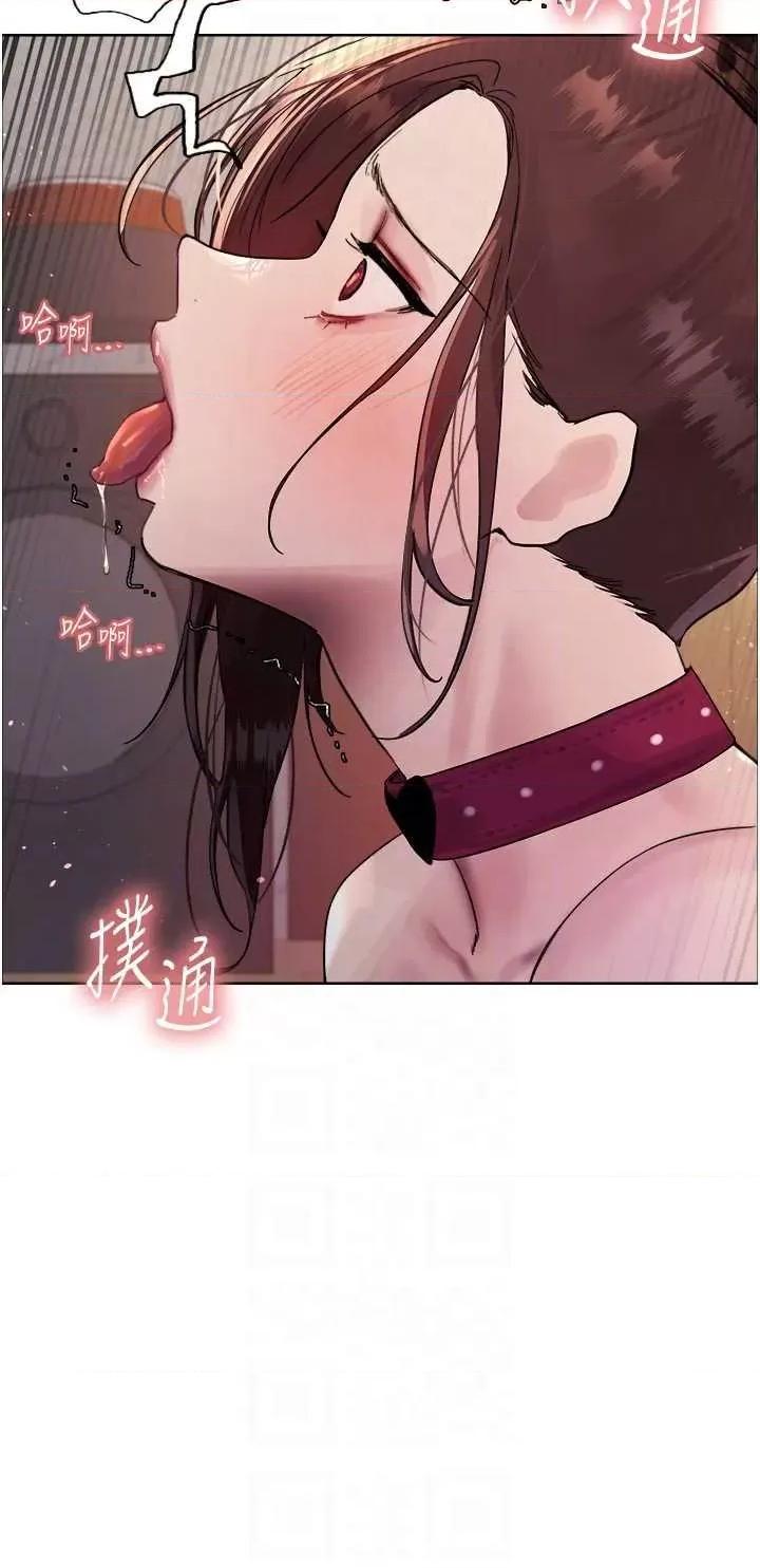 色轮眼 色轮眼第2季 第28话 第32页