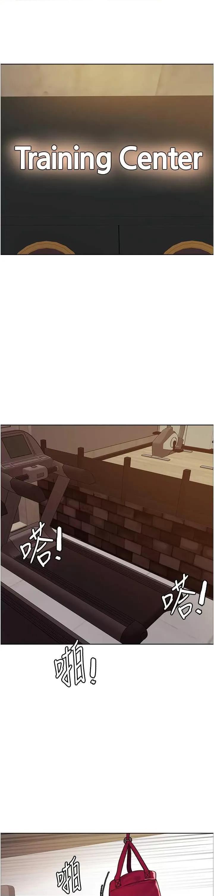 色轮眼 色轮眼第2季 第30话 第7页