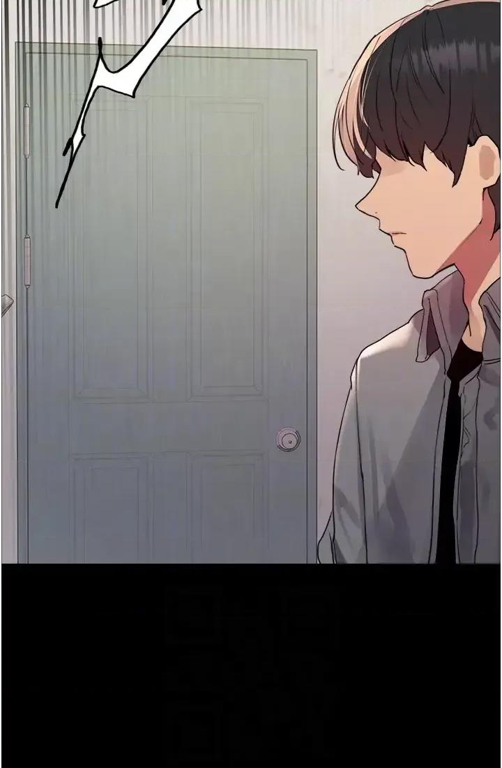 色轮眼 色轮眼第2季 第36话 人家想要被你填满♥ 第32页