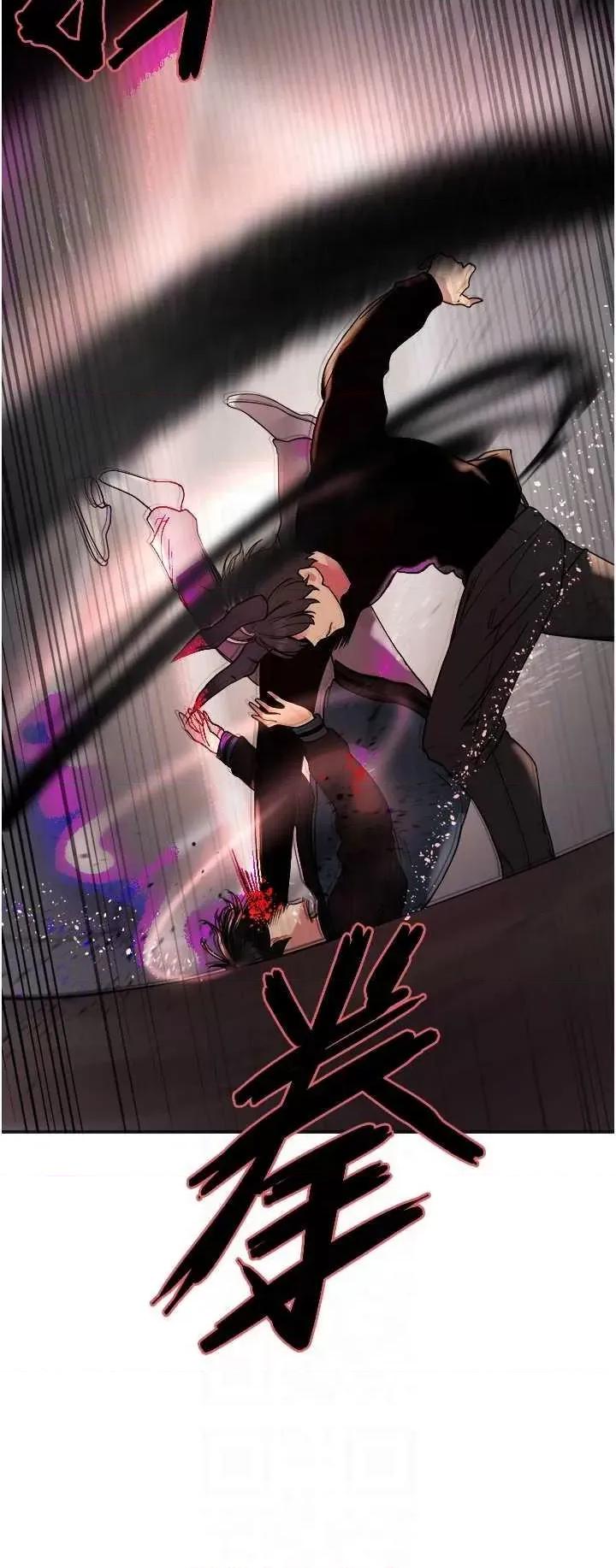色轮眼 色轮眼第2季 第37话 第30页