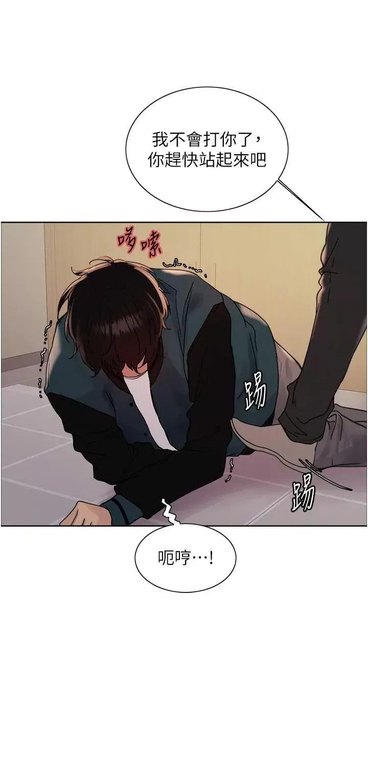 色轮眼 色轮眼第2季 第37话 第36页