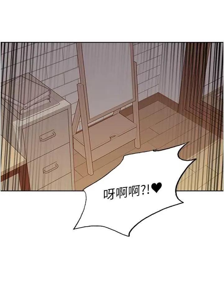 色轮眼 色轮眼第2季 第43话 第11页