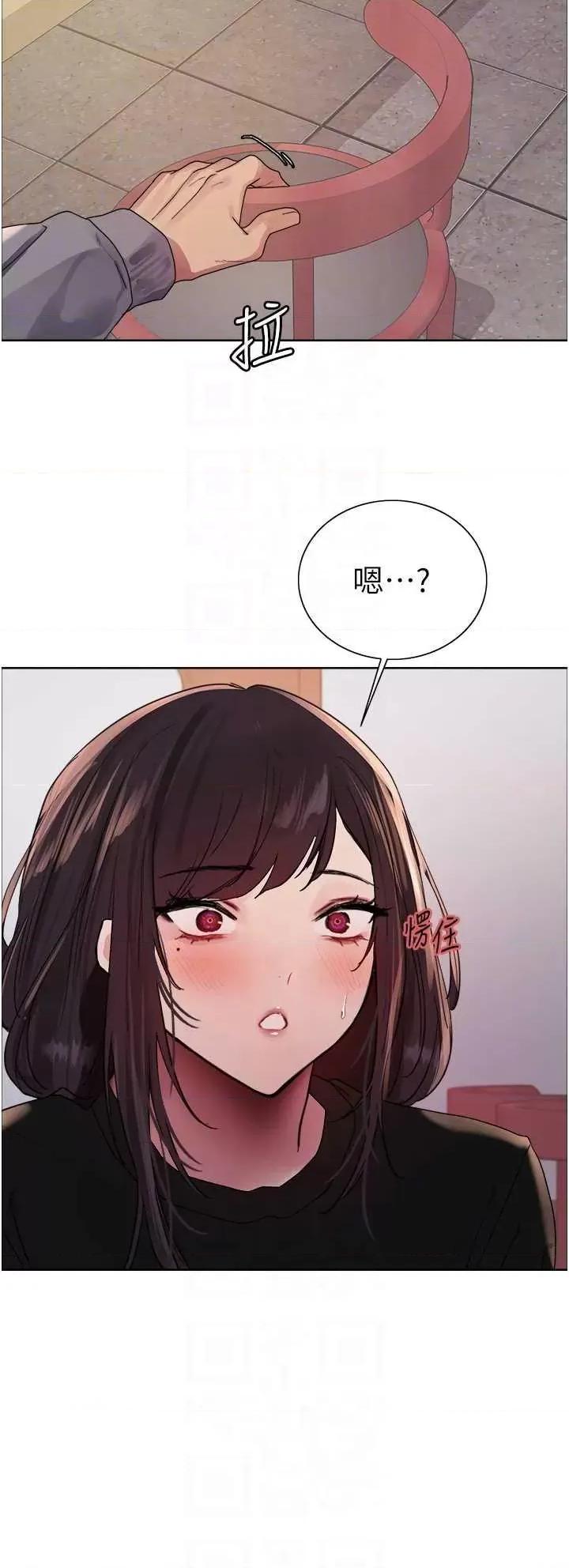 色轮眼 色轮眼第2季 第49话 第30页