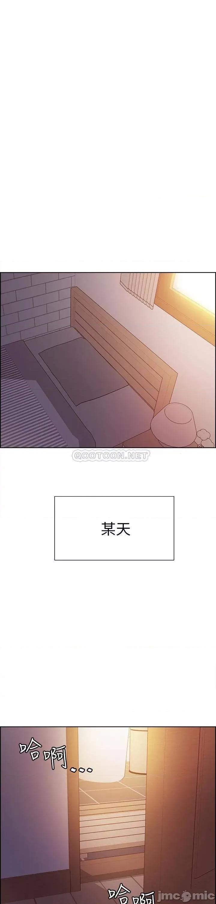 色轮眼 色轮眼 第1页