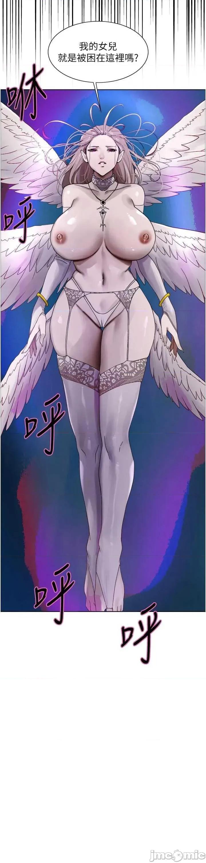 色轮眼 色轮眼 第65页
