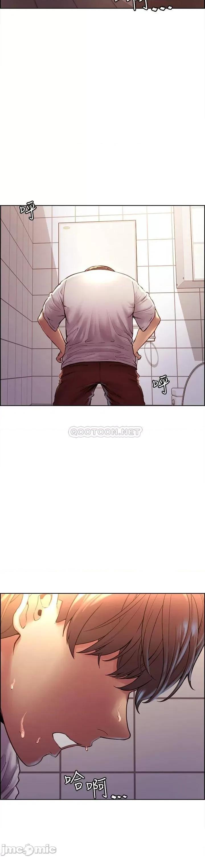 色轮眼 色轮眼 第2页